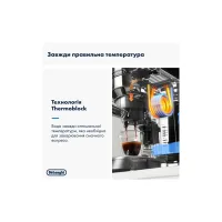 Ріжкова кавоварка еспресо DeLonghi EC 885 GY (Dedica Arte) - Зображення 6