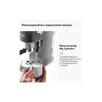 Ріжкова кавоварка еспресо DeLonghi EC 885 GY (Dedica Arte) - Зображення 8