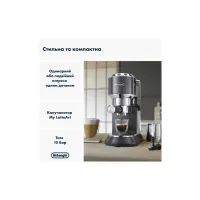 Ріжкова кавоварка еспресо DeLonghi EC 885 GY (Dedica Arte) - Зображення 10