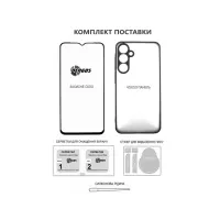 Чохол до мобільного телефона Dengos Carbon Kit for Samsung Galaxy A17 case + glass Black (DG-KM-160) - Зображення 5