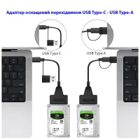 Адаптер USB3.0 Type-A/C HDD 2,5" SATA II/III / SSD Dynamode (DM-AD-SATA-U3) - 4