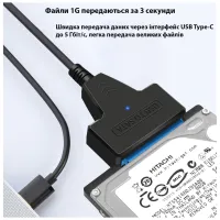 Адаптер USB3.0 Type-A/C HDD 2,5" SATA II/III / SSD Dynamode (DM-AD-SATA-U3) - 6
