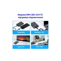 Кишеня зовнішня Dynamode 2.5" SATA/SSD HDD - USB 3.1 Type-C (DM-CAD-25317C) - 8