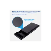 Кишеня зовнішня Dynamode 2.5" SATA/SSD HDD USB3.0 (DM-CAD-25320) - 9