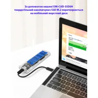 Кишеня зовнішня Dynamode M.2 SSD NVMe/SATA combo ч-з USB3.2 GEN2 Type-C (DM-CAD-SSD09) - 6