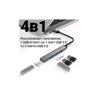 Концентратор Dynamode DM-UH-312 - 3