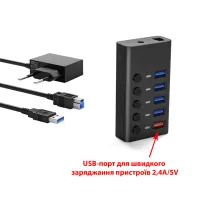 Концентратор Dynamode 5 ports USB3.0 to 4*USB3.0+2.4А Power Adapter 2.5A/12V (DM-UH-P405-G) - 2