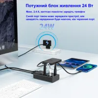 Концентратор Dynamode 5 ports USB3.0 to 4*USB3.0+2.4А Power Adapter 2.5A/12V (DM-UH-P405-G) - 7