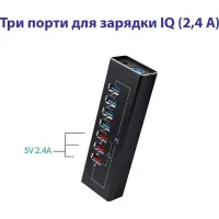 Концентратор Dynamode 4*USB3.0 data ports + 3*2.4А charge with Power Adaptor metal (DM-UH-P407) - 3