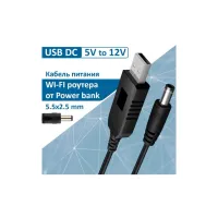 Кабель живлення USB to DC 5.5x2.1mm 12V 1.0m Dynamode (DM-USB-DC-5.5x2.1-12V) - 3