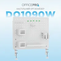 Органайзер для стола OfficePro DO1090W - Изображение 3