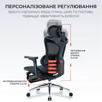 Офісне крісло Sihoo з підставкою для ніг DORO C300L Mesh Black with footrest (DORO-C300L-A3-101-JT) - Зображення 12