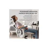 Офисное кресло Sihoo DORO C300L Mesh White (DORO-C300L-A3-102) - Изображение 10