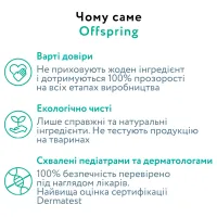 Підгузки Offspring Tangy Orange Розмір M 6-10 кг 42 шт (DP-OI-FAT-M42P-TGYORN) - Зображення 5