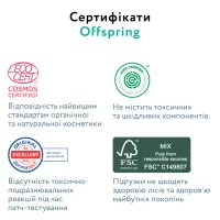 Підгузки Offspring Hairykiwi розмір S 3-6 кг 48 шт (DP-OI-FAT-S48P-HKW) - Зображення 11
