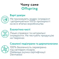 Підгузки Offspring Hairykiwi розмір S 3-6 кг 48 шт (DP-OI-FAT-S48P-HKW) - Зображення 5