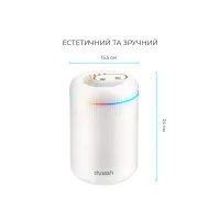 Зволожувач повітря DYXON MEGAHUMI 3500 White (DXNZVMGHMI3500W) - Зображення 2