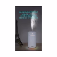 Зволожувач повітря DYXON MEGAHUMI 420 White (DXNZVMGHMI420W) - Image 5
