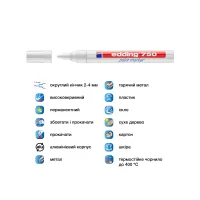 Маркер Edding Paint 2-4 мм круглий білий (e-750/49) - Изображение 4