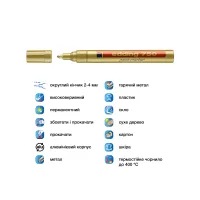 Маркер Edding Paint 2-4 мм круглый золотой (e-750/53) - Изображение 4