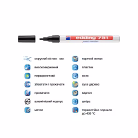 Маркер Edding Paint 1-2 мм круглий чорний (e-751/01) - Image 4