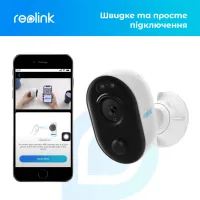 Камера відеоспостереження Reolink Lumus (E430) - 11