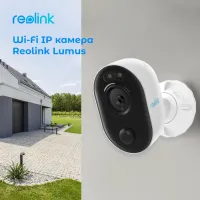 Камера відеоспостереження Reolink Lumus (E430) - 3
