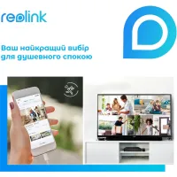 Камера відеоспостереження Reolink Lumus (E430) - 5