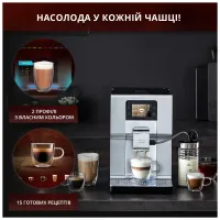 Кавомашина Krups EA875E10 - Зображення 3