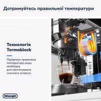 Рожковая кофеварка эспрессо DeLonghi EC685.M - Image 3