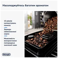 Кавомашина DeLonghi ECAM 220.60.B - Зображення 5
