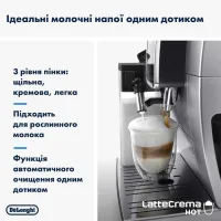 Кавомашина DeLonghi ECAM 380.85 SB - Зображення 4