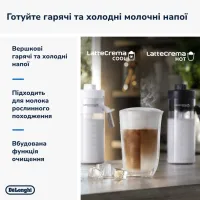 Кавомашина DeLonghi ECAM 450.65.G - Зображення 4