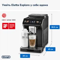 Кавомашина DeLonghi ECAM 450.65.G - Зображення 8