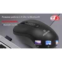 Мишка REAL-EL RM-450W Wireless/Bluetooth Black/Gray (EL123200046) - 12