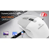 Мишка REAL-EL RM-480W Wireless/Bluetooth White (EL123200050) - 11