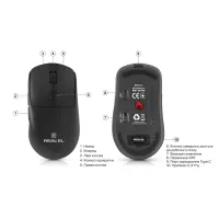 Мишка REAL-EL RM-355W Wireless Black (EL123200054) - 10