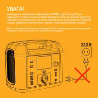 Зарядная станция Must 1000W 1280Wh (EM1024S) - Image 6