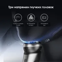 Електробритва Xiaomi Enchen BlackStone Max - Зображення 6