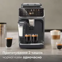 Кавомашина Philips EP5544/50 - Зображення 6