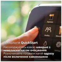 Кавомашина Philips Series 5500 EP 5547/90 (EP5547/90) - Изображение 12