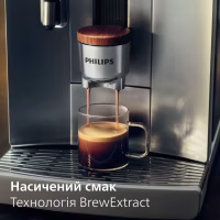 Кофемашина Philips EP8757/20 - Image 3