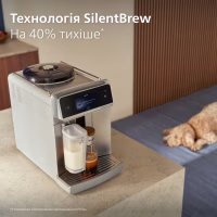 Кофемашина Philips EP8757/20 - Image 4