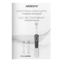 Електрична зубна щітка Ardesto ETB-I009WB - Зображення 10