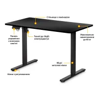 Комп'ютерний стіл Mealux PowerDesk Lite Black з електрорегулюванням висоти (EVO-201 Lite B/B) - 2