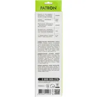 Мережевий фільтр живлення Patron 1.8m (SP-1052W), 5 розеток White (EXT-PN-SP-1052W) - Зображення 3