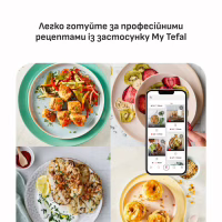 Мультипіч Tefal Easy Fry Max (EY245GE0) - Image 6