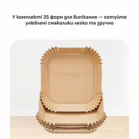 Мультипіч Tefal Easy Fry Max (EY245GE0) - Image 7