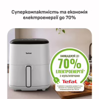 Мультипіч Tefal Easy Fry Max (EY245GE0) - Image 8