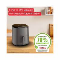 Мультипіч Tefal EY245H10 - Image 12
